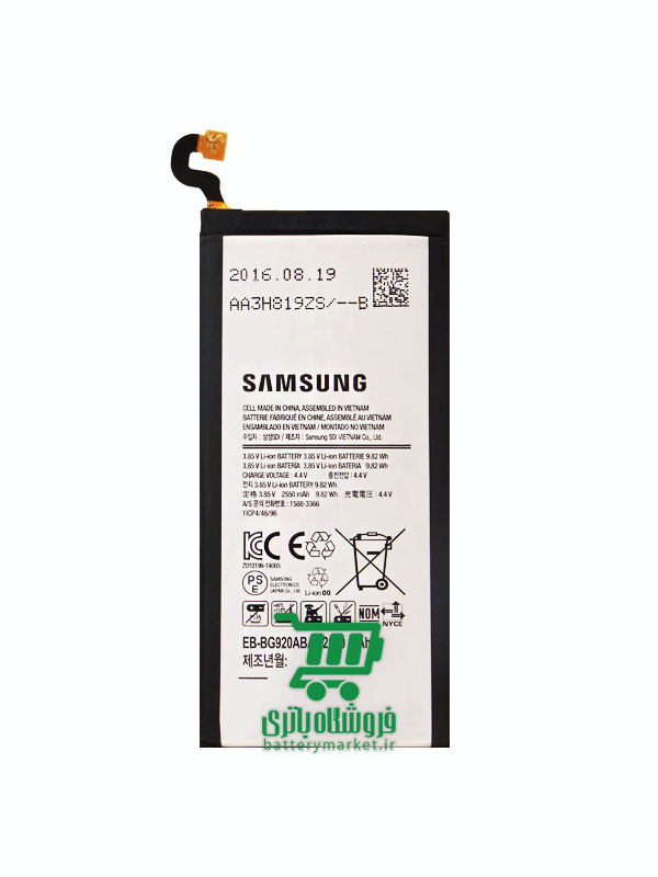 باتری موبایل سامسونگ Samsung Galaxy S6
