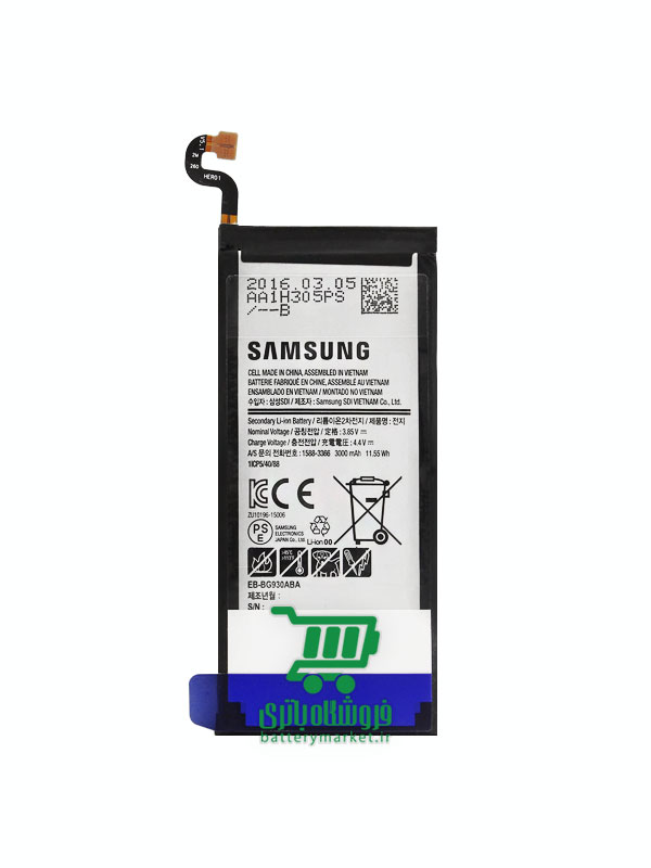 باتری موبایل سامسونگ Samsung Galaxy S7