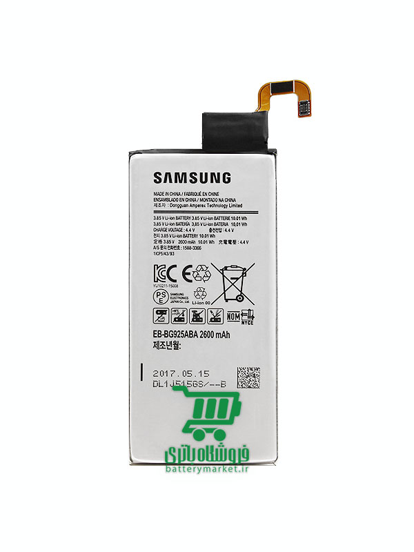 باتری موبایل سامسونگ Samsung Galaxy S6 Edge