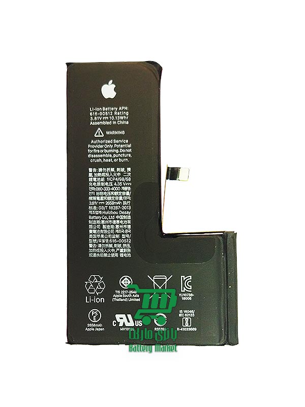 باتری موبایل آیفون iPhone XS
