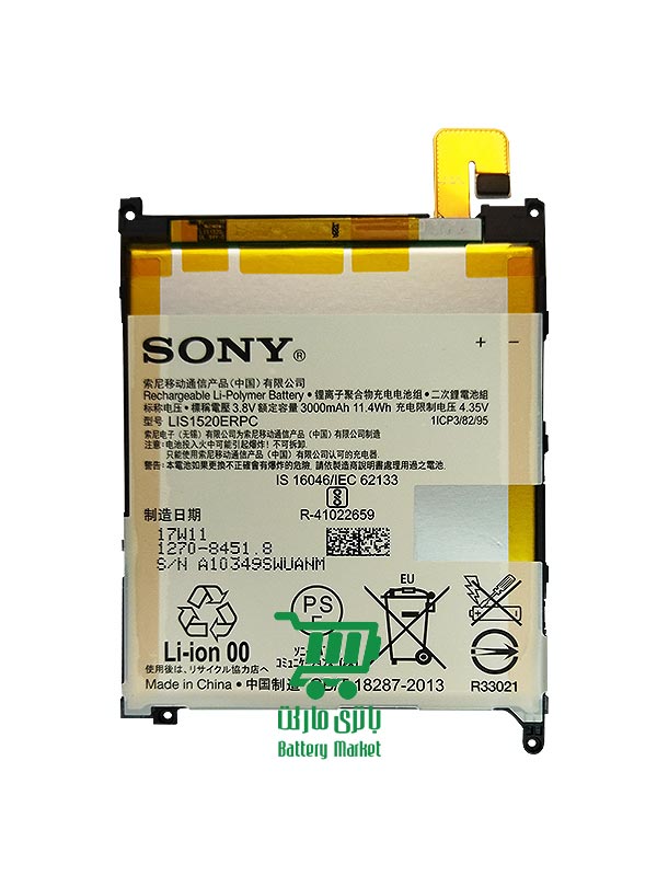 باتری موبایل سونی اکسپریا Sony Xperia Z Ultra