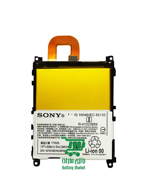 باتری موبایل سونی اکسپریا Sony Xperia Z1