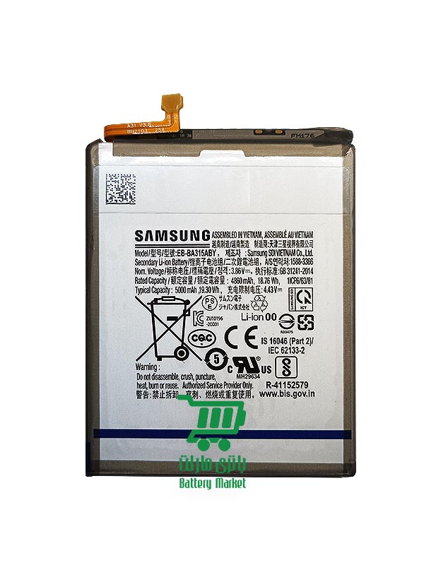 باتری موبایل سامسونگ Samsung Galaxy A31