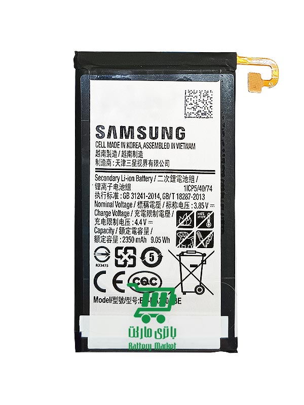 باتری موبایل سامسونگ Samsung Galaxy A3 2017 A320