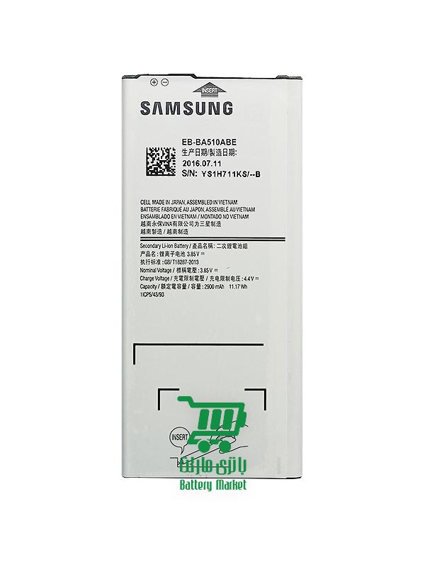 باتری موبایل سامسونگ Samsung Galaxy A5 2016 A510