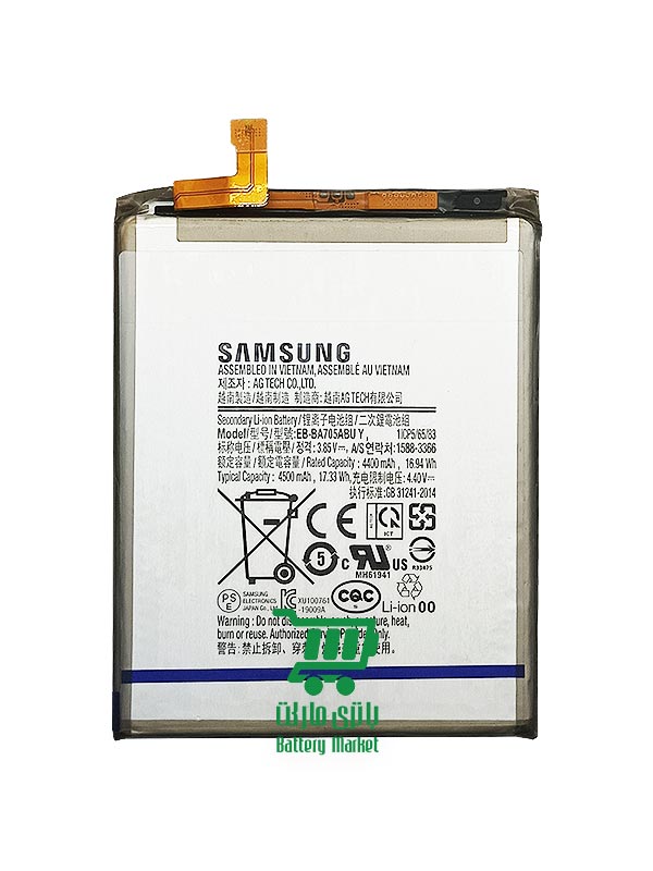 باتری موبایل سامسونگ Samsung Galaxy A70