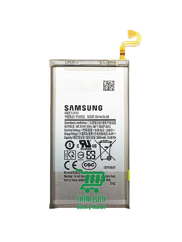 باتری موبایل سامسونگ Samsung Galaxy A8 Plus 2018 A730