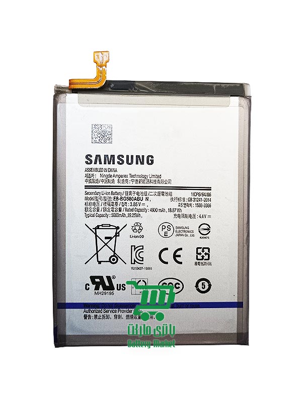 باتری موبایل سامسونگ Samsung Galaxy M20