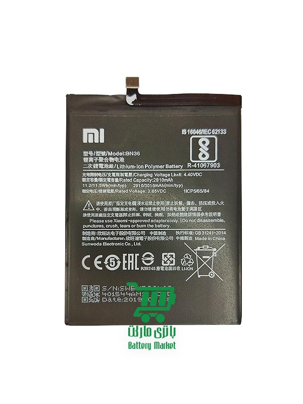 باتری موبایل شیائومی Xiaomi Mi 6x - Mi A2