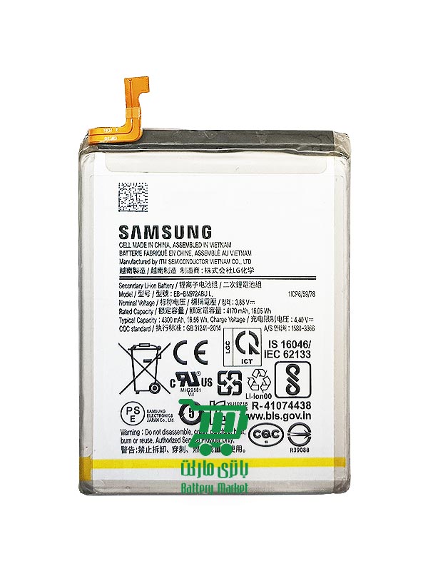باتری موبایل سامسونگ Samsung Galaxy Note 10 Plus