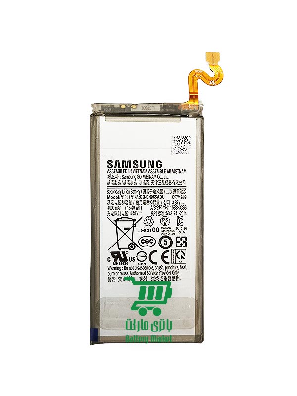 باتری موبایل سامسونگ Samsung Galaxy Note 9