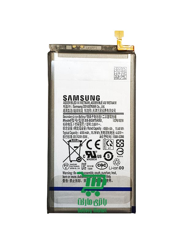 باتری موبایل سامسونگ Samsung Galaxy S10 Plus