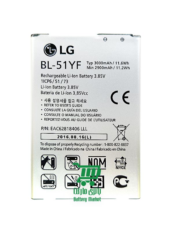 باتری گوشی ال جی LG G4