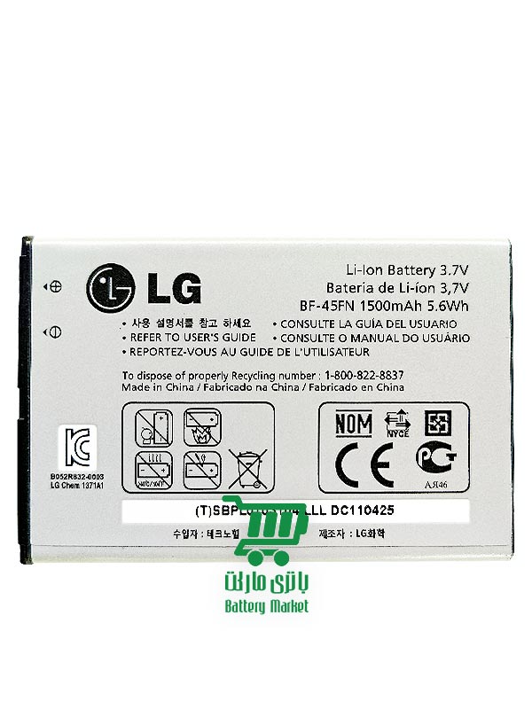 باتری گوشی ال جی LG Revolution