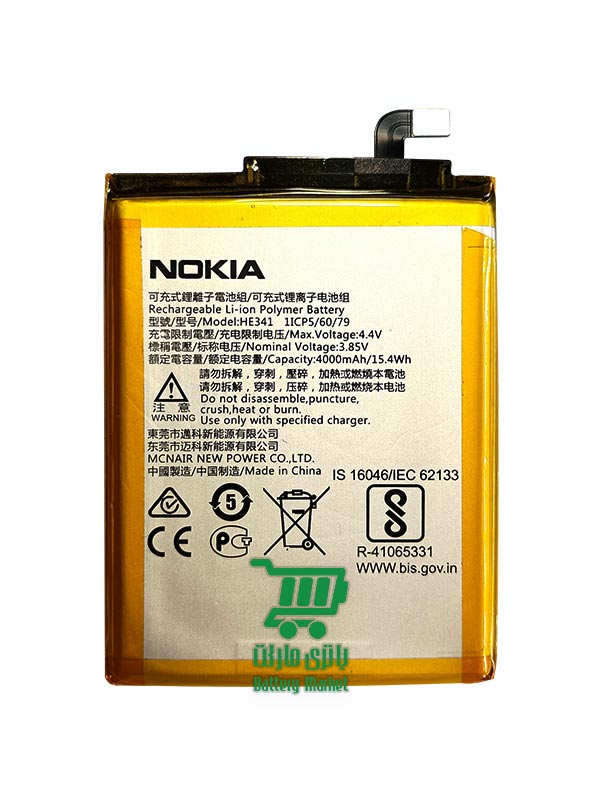 باتری موبایل نوکیا Nokia 2.1