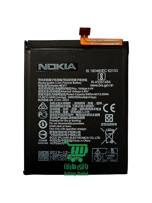 باتری موبایل نوکیا Nokia 8.1