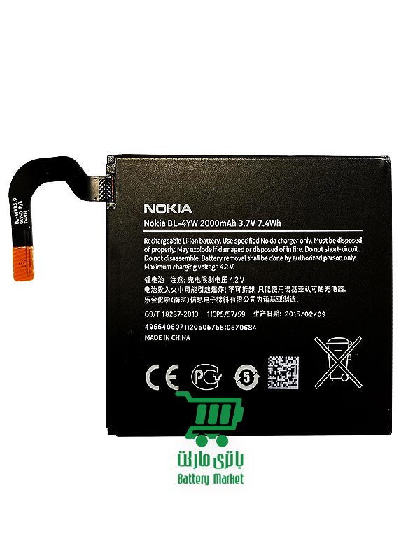 باتری موبایل نوکیا Nokia Lumia 925
