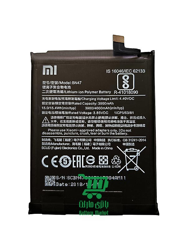 باتری موبایل شیائومی Xiaomi Mi A2 Lite