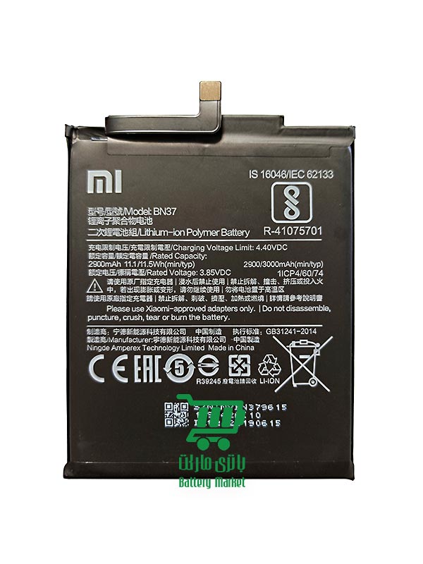 باتری موبایل شیائومی Xiaomi Redmi 6 - Redmi 6a
