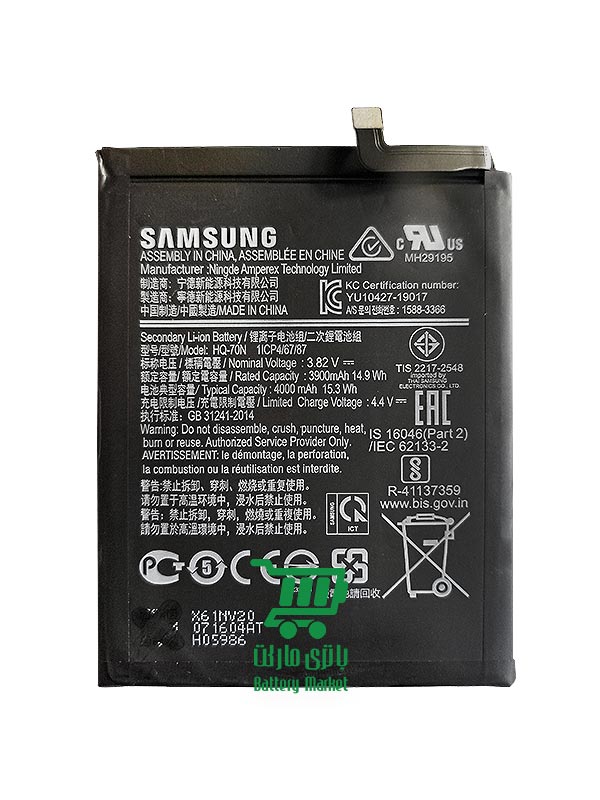 باتری گوشی سامسونگ Samsung Galaxy A11