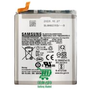 باتری گوشی سامسونگ Samsung Galaxy Note 20 Ultra