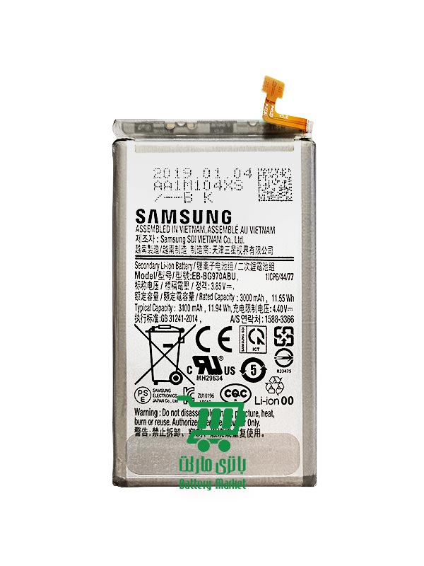 باتری گوشی سامسونگ Samsung Galaxy S10e