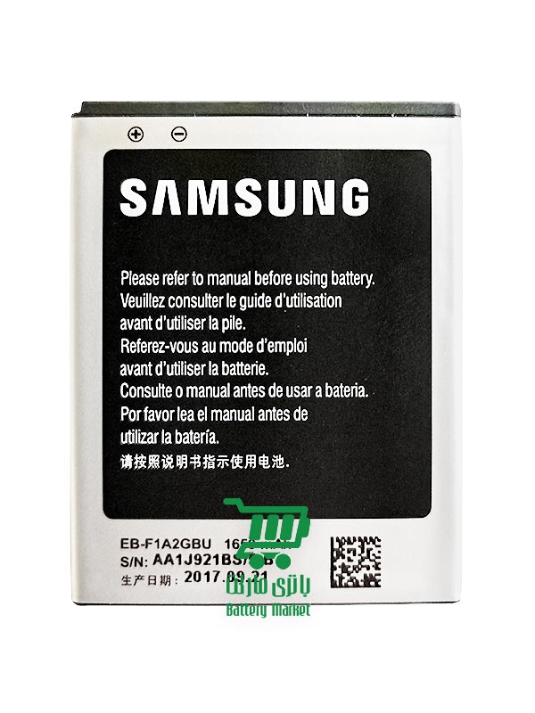 Ø¨Ø§ØªØ±ÛŒ Ú¯ÙˆØ´ÛŒ Ø³Ø§Ù…Ø³ÙˆÙ†Ú¯ Samsung Galaxy S2 i9100