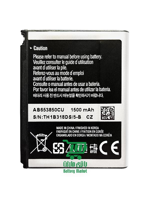 باتری گوشی سامسونگ Samsung i900 Omnia