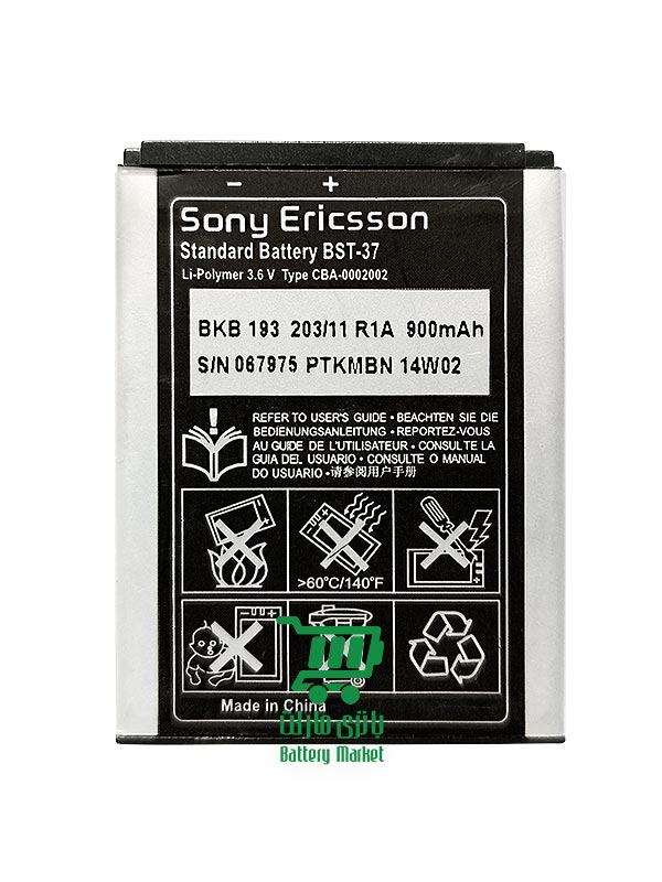 باتری گوشی سونی اریکسون Sony Ericsson K750 - W700 - W810