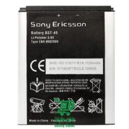 باتری گوشی سونی اریکسون Sony Ericsson P1