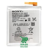 باتری گوشی سونی Sony Xperia M4 Aqua