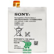 باتری گوشی سونی Sony Xperia T2 Ultra