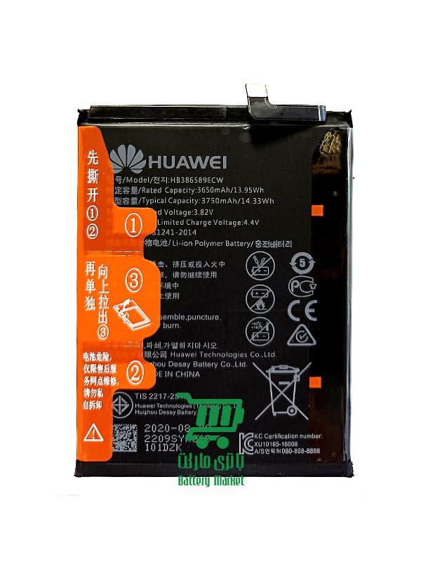 باتری گوشی هواوی مدل ( HB386589ECW ) Huawei Honor 8X - P10 Plus - Mate 20 Lite - Honor 20 - Nova 5T - Nova 3