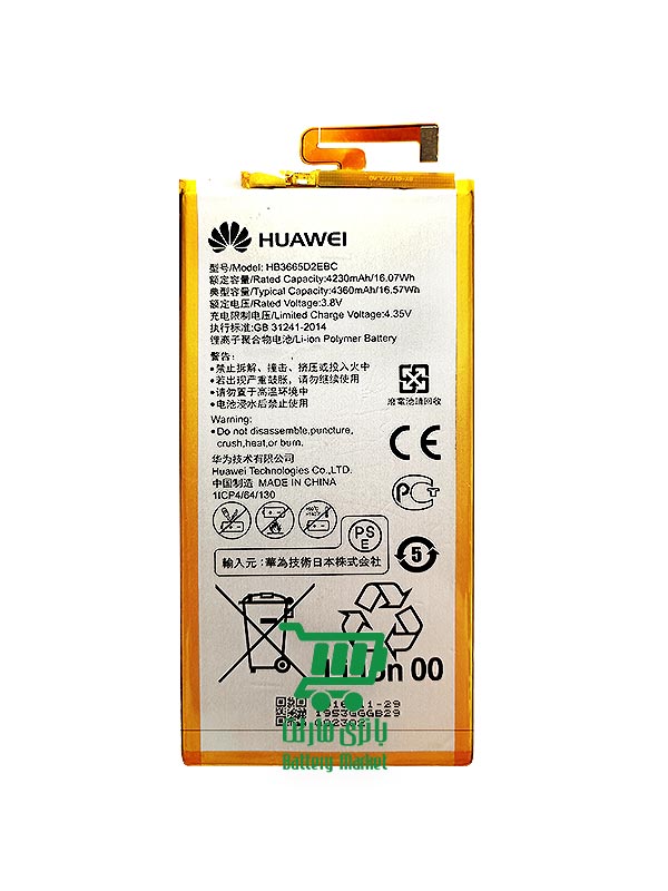 باتری گوشی هواوی Huawei P8 Max