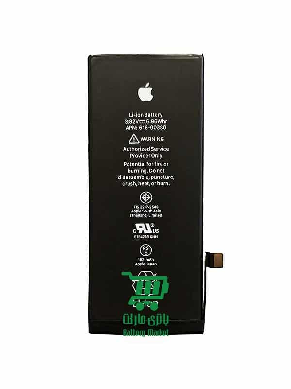 باتری گوشی آیفون iPhone 8