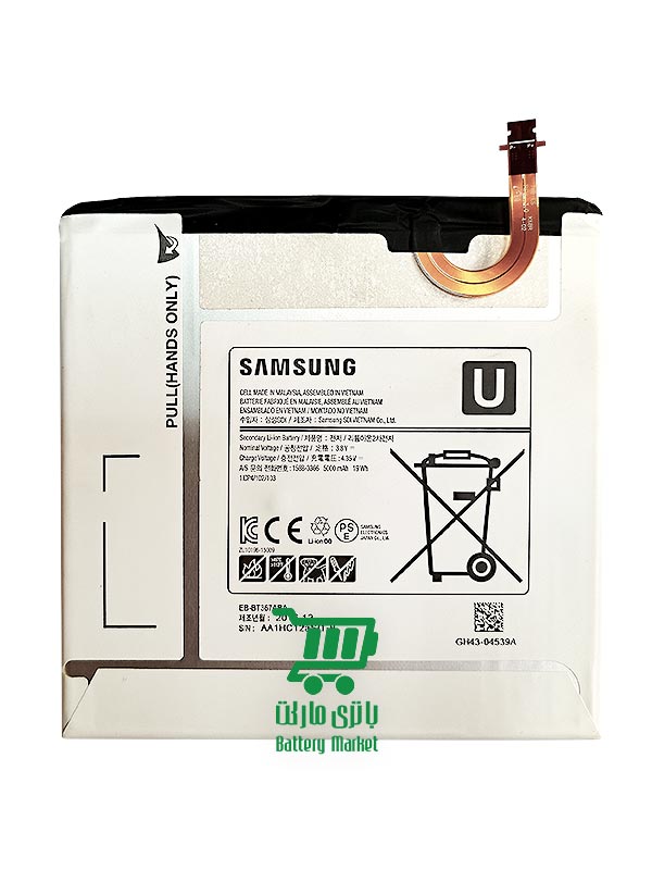 باتری تبلت سامسونگ Samsung Galaxy Tab E 8.0 T367