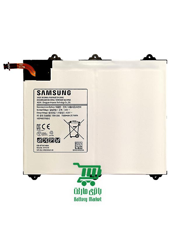 باتری تبلت سامسونگ Samsung Galaxy Tab E 9.6 T567