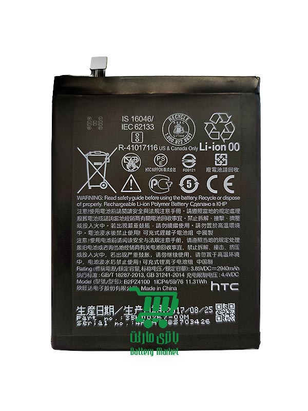 باتری گوشی اچ تی سی HTC Desire 650