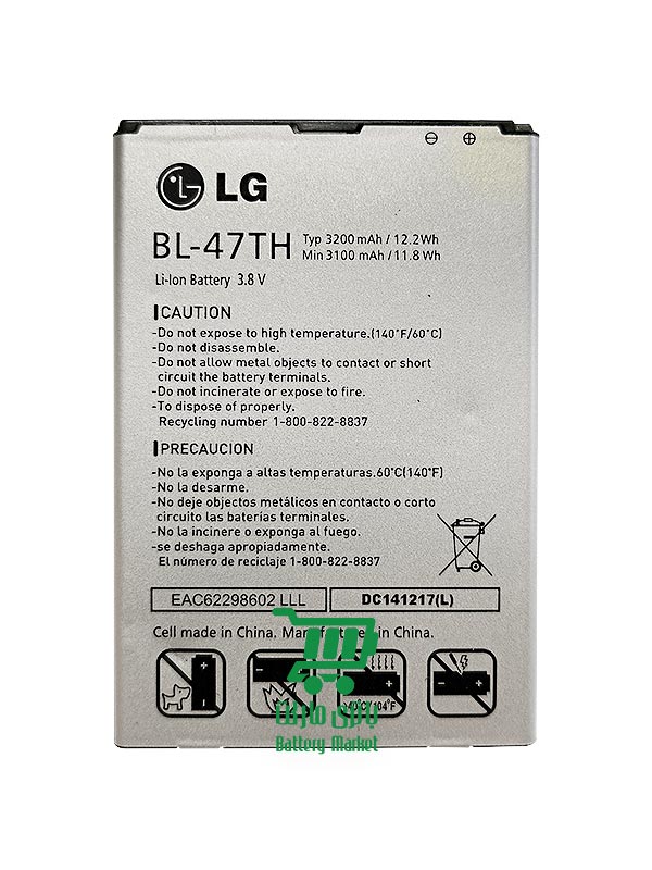 باتری گوشی ال جی LG G Pro 2