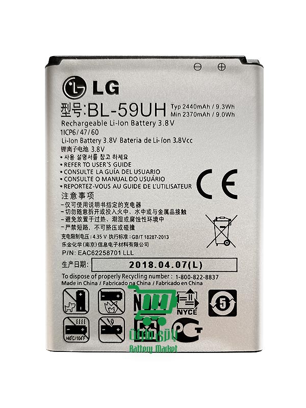باتری گوشی ال جی LG G2 Mini