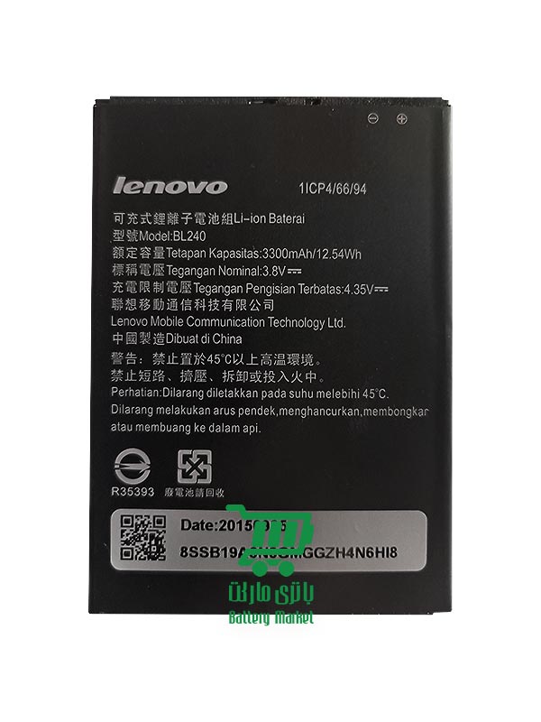 باتری گوشی لنوو Lenovo A936 Golden Warrior Note 8