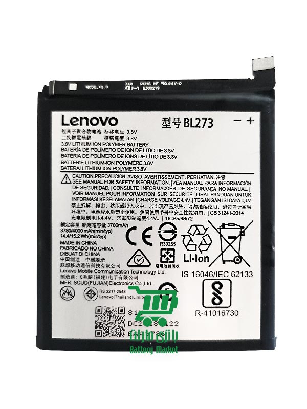 باتری گوشی لنوو Lenovo K8 Plus