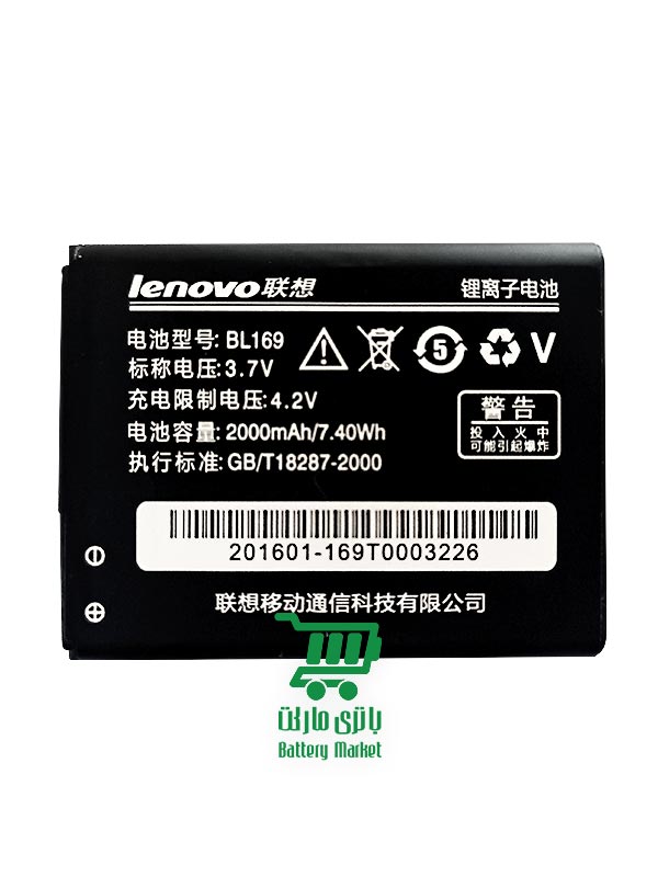 باتری گوشی لنوو Lenovo P70 - A789 - S560