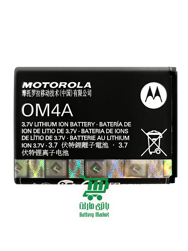 باتری گوشی موتورولا Motorola Gleam مدل OM4A