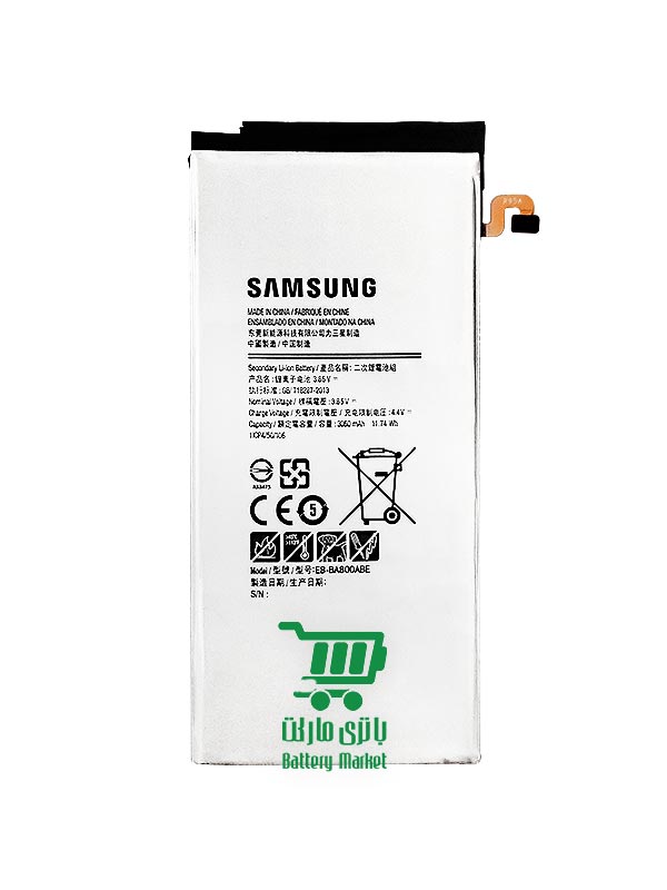 باتری گوشی سامسونگ Sumsung Galaxy A8 2015 A800