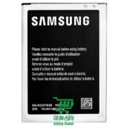 باتری گوشی سامسونگ Samsung Galaxy Ace 4 - S4 Mini