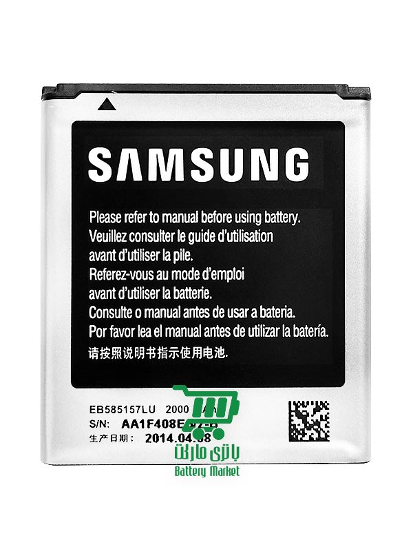 باتری گوشی سامسونگ Samsung Galaxy Core 2 - Win - Beam