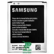 باتری گوشی سامسونگ Samsung Galaxy Core i8260 – i8262