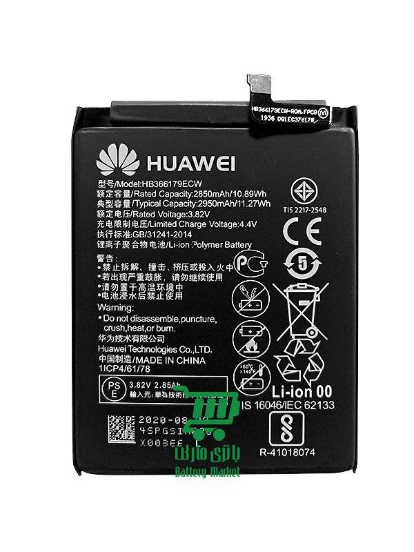 باتری گوشی هواوی Huawei Nova 2