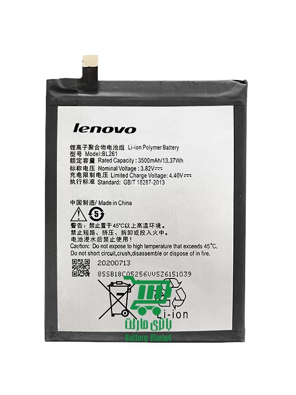 باتری غیر اصلی گوشی لنوو Lenovo Vibe K5 Note